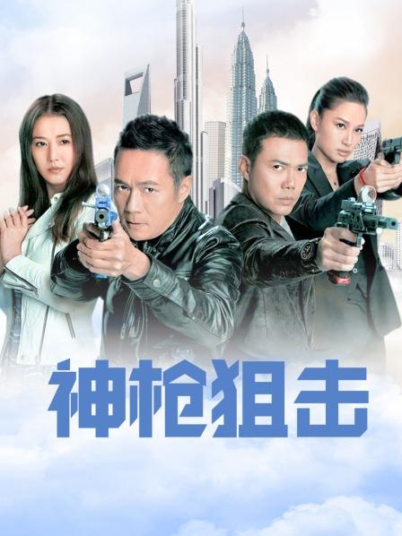 51803-怪兽企划工作特别企划-兔子先生之《双子兄弟3P性爱实录3》黑丝性爱女王欲求不满 高清